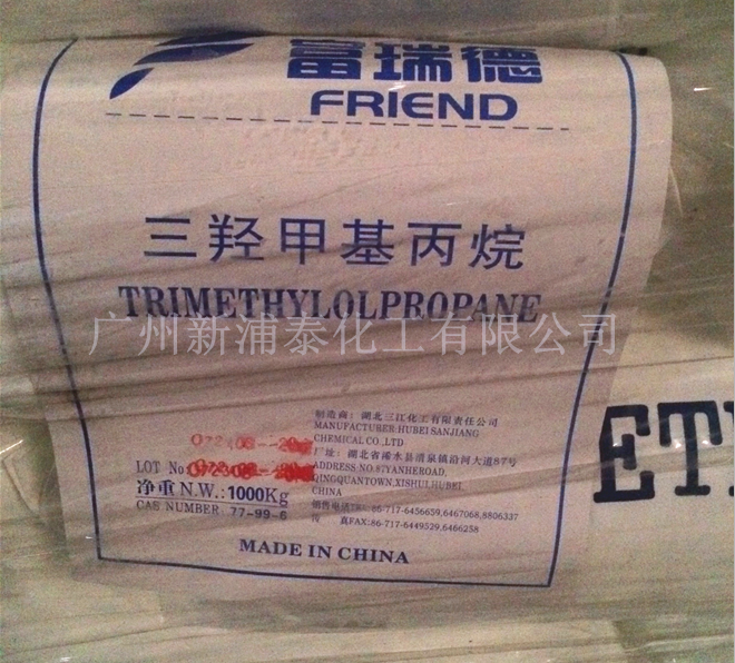 湖北宜化三羥甲基丙烷TMP