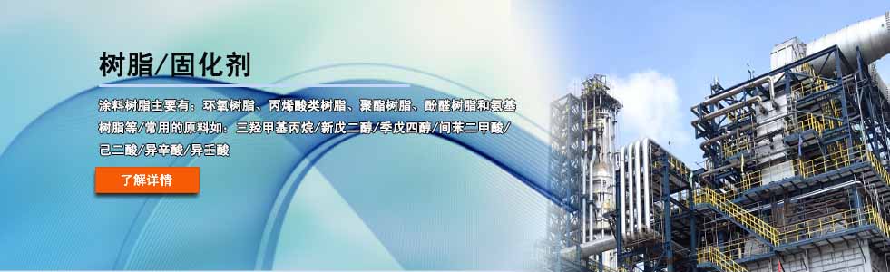 吉化TMP