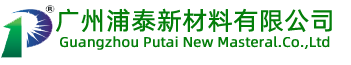 陶氏變壓器硅油、ACMO、,EGDMA 、HDDA、TMP、廣州浦泰新材料有限公司