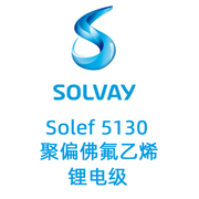 PVDF 늳ճτ KSolef 5130